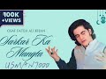 Sarkar Ka Mangta Osaf Fateh Ali Khan L A Heartfelt Naat In Honor Of ProphetMuhammad PBUH