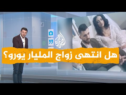 شبكات طلاق الموديل الكويتية غدير الفهد ومؤخرها مليار يورو