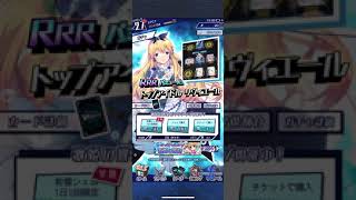 ヴァンガード　11連　新パック引きます