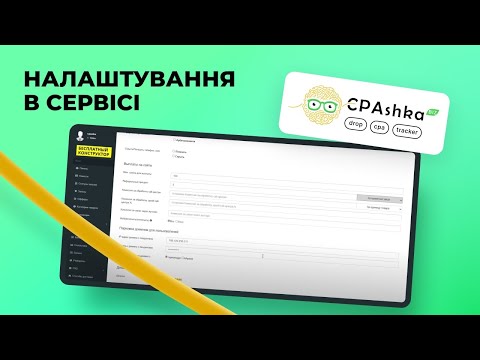 Серіктестердің тәжірибесі 1