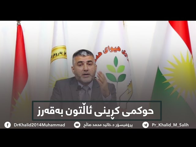 حوکمی کڕینی ئاڵتون بە قەرز