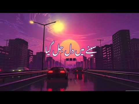To Kiya hua - Bayaan -Aesthetic  اردو Pakistani Music