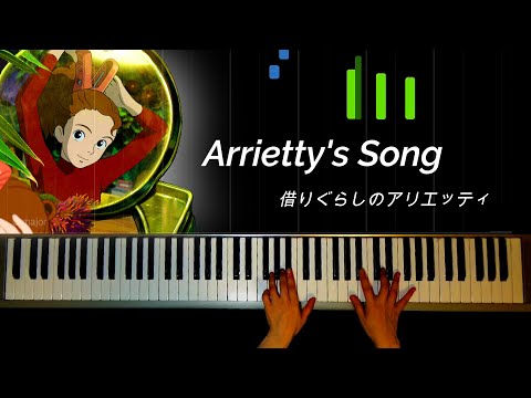 Arrietty's Song / 借りぐらしのアリエッティ Piano: Makiko Hirohashi
