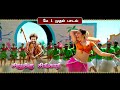 Silukku Singari - Vettaiyan First Single | Rajinikanth | Rithika Singh | Aniruth | TJ Gnanavel |Lyca