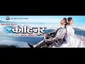 Thumnail of "Kohinoor"-Full Movie Hd