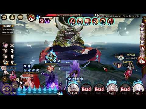 Onmyoji SP Otakemaru Showcase