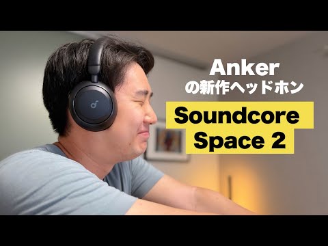ガジェットモ