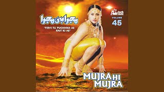 Jithon Marzi Jawani Nu Cherh - Ibba Gujjar