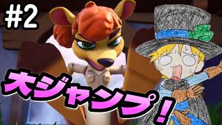 【スパイロ３】#2 スパイロ以外のキャラでも冒険！　Spyro Reignited Trilogy(スパイロ・ザ・ドラゴン3) 実況