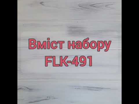 FLK-491 Набор для вышивки бисером Брелка-держателя для телефона по дереву - фото 1 - id-p2454224471