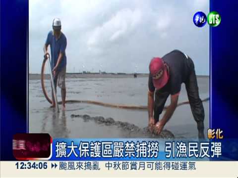 遊客戲水踩踏 蝦猴保育區禁入!