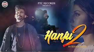 Hanju 2 | Khuda Baksh | Full Song |  Latest Punjabi Song 2019 | PTC Records