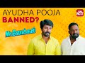 Mr Local Ayudha Pooja Banned Full Movie On Sun NXT Sivakarthikeyan Nayanthara Sun NXT
