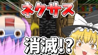 【ANNI】元pvp勢が逝くannihilation part48【ゆっくり実況】