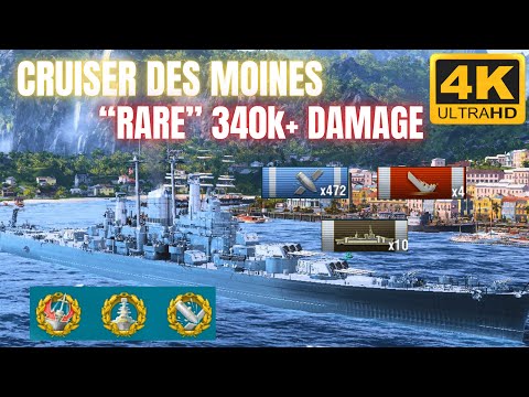 Cruiser Des Moines: RARE 340K+ Damage & 10 Citadel Hits Match | World of Warships