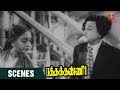 Ratha Kanneer Tamil Movie Scenes M R Radha Fighting With Mother M R Radha Thamizh Padam