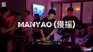Download lagu VAN RAVE | MANYAO MIX 2026 (Mandarin) mp3