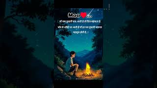 Download lagu maa status || true world ||#miss you maa 😭#sadshayari #sadstatus #emotational #ytshorts mp3
