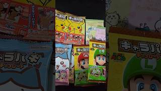 今日のお菓子キャラパキ×6,コレクショングミ×2