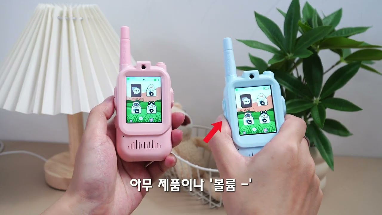인터컴 무전기 DJ05