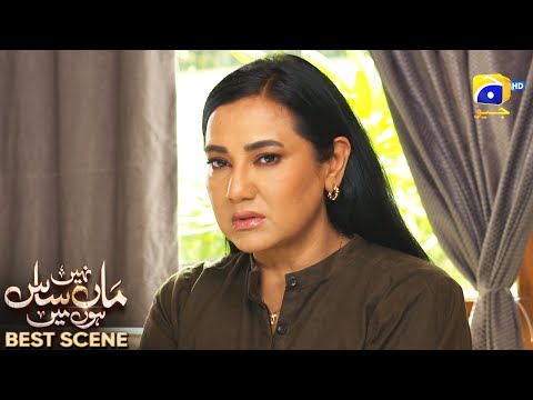 Maa Nahi Saas Hoon Main Episode 38 | 𝐁e𝐬t S𝐜e𝐧e 0𝟏 | Hammad Shoaib - Sumbul Iqbal | Har Pal Geo