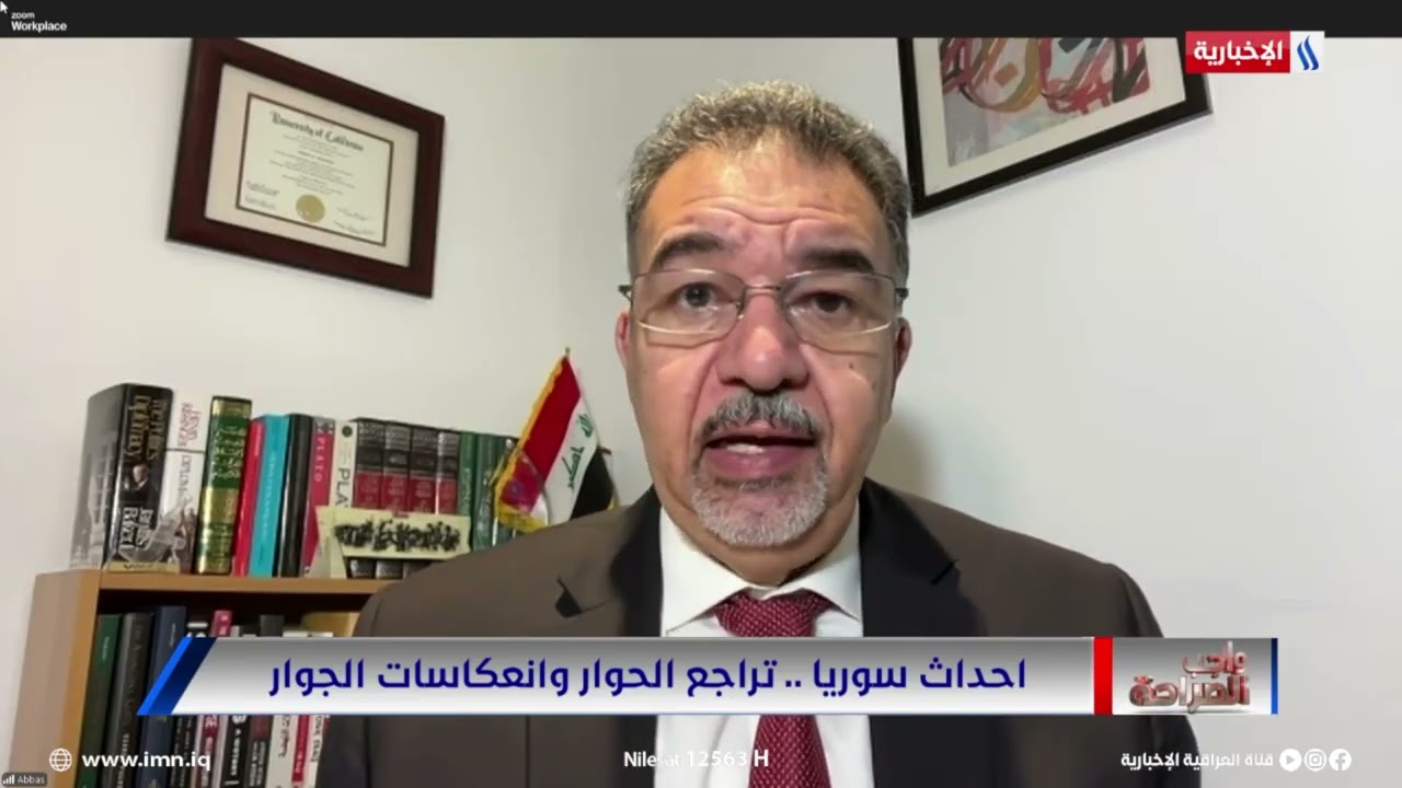 فيديو | د. عباس كاظم: الأزمة السورية تعاني من تشابك الأحداث وتضاربها