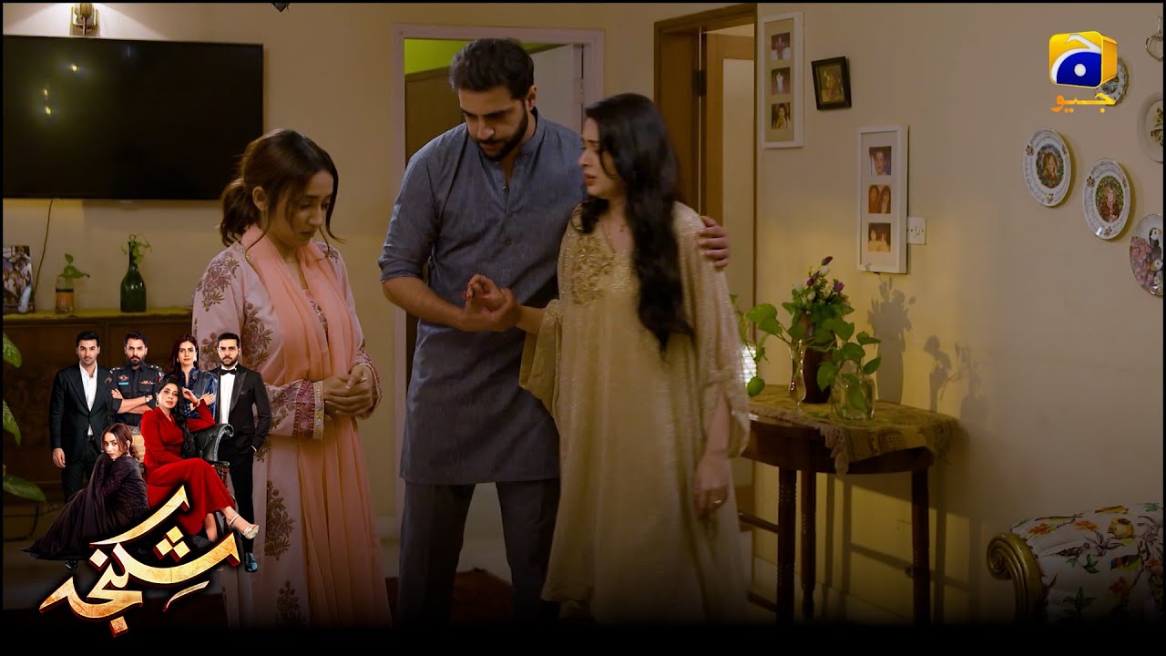 Shohar Ke Samne Biwi Ki Natunki || Shikanja || Har Pal Geo