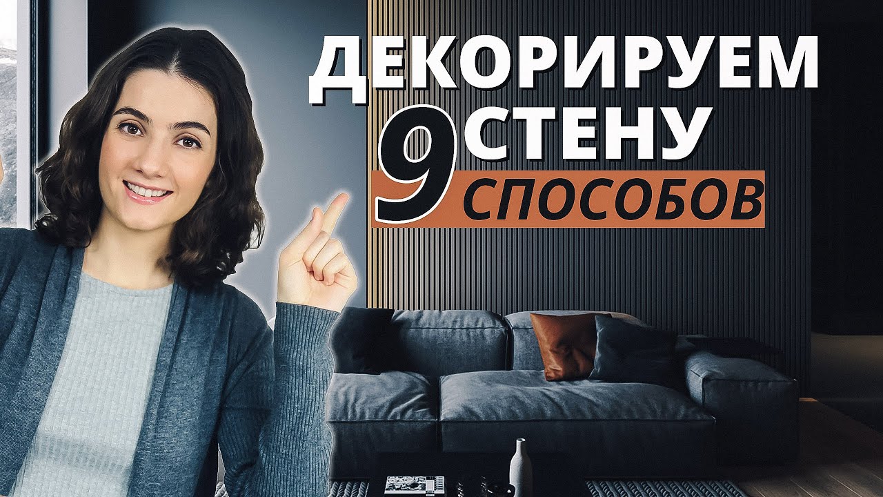 Последние тренды и советы по выбору декоративных элементов для фасада здания, которые придадут вашему проекту уникальность и эстетичность без лишних точек и двоеточий Последние тренды и советы по выбору декоративных элементов для фасада здания, которые придадут вашему проекту уникальность и эстетичность без лишних точек и двоеточий