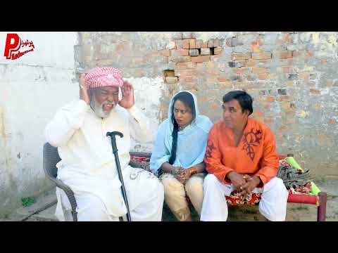 Dheet Nikama Jawai - Hameed Babar Ramzani - Pothwari Funny Video - unjabi Drama - Pothwar Production