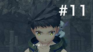 4kと化したゼノブレイド２をやっていく　＃11
