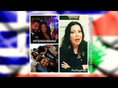 Η Άντζελα Δημητρίου εύχεται στα Αγγλικά στον Στέργιο Λυμπέρη & τον Μάνατζερ του Nicolas Dagher