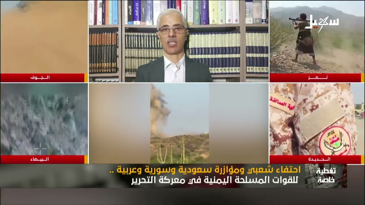 دلالة انتقال المؤازرة السورية لليمنيين من المستوى الرسمي إلى المستوى الشعبي