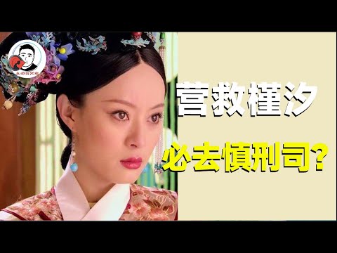 槿 意思