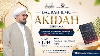 Daurah Ilmu Aqidah