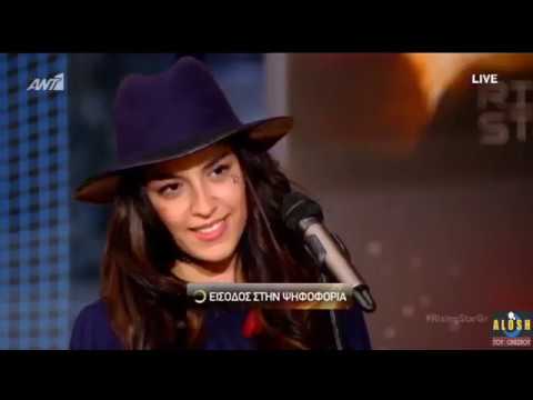 Rising Star Greece  -  Κιάννα - Rolling in the deep  27-12-2016
