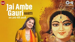 जय अम्बे गौरी | Jai Ambe Gauri | Mata Aarti | Vidhi Sharma | Ambe Maa Aarti Songs | Durga Mata Songs