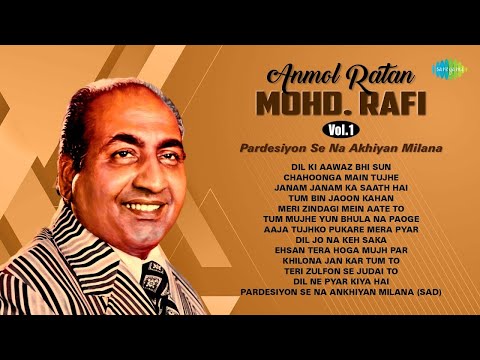 Mohammed Rafi Evergreen Jukebox | Ehsan Tera Hoga Mujh Par | Pardesiyon Se Na Ankhiyan Milana