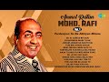 Mohammed Rafi Evergreen Jukebox Ehsan Tera Hoga Mujh Par Pardesiyon Se Na Ankhiyan Milana