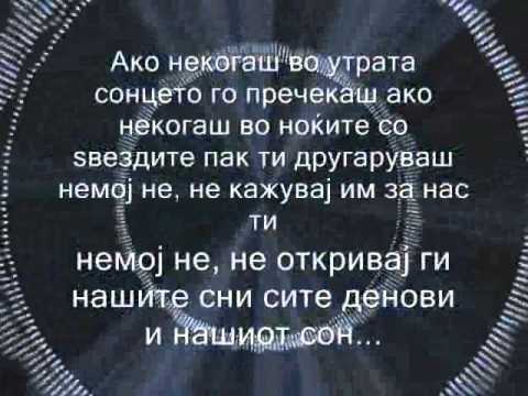 Jakov Drenkovski - Sekavanje na prvata ljubov (lyrics)