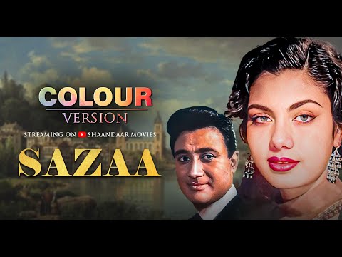 50s की सबसे दिलचस्प प्रेम कहानी! ❤️साज़ा फुल मूवी | Sazaa (1951) Colour Version | देव आनंद, निम्मी