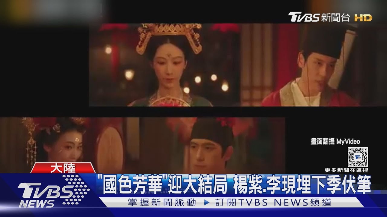 吳亦凡遭換角陸劇定檔!《青簪行》2月開播 楊紫強碰劉詩詩《掌心》檔期