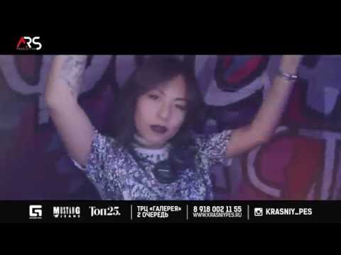 ТОП GIRLS Красный Пес Dj ILLONA
