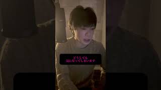 いい人なんだけどお金がない男#恋愛相談 #男性心理 #お金がない #shorts
