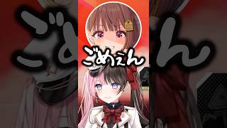 好き勝手に紫宮るなの物真似をする橘ひなのと花芽なずなwww【ぶいすぽ/切り抜き/千燈ゆうひ】