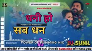 Download lagu DJ remix Kuldeep DJ Patel DJ rink Dhanbad RK Raju Bhai DJ song download mp3