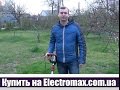 AL-KO 112926 - видео