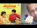 Nain Tere Jhuke Jhuke Song Kumar Sanu Song Starmekar Song Nain Tere Jhuke Jhuke Karaoke