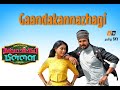 GaandaKannazhagi - Lyric  |Namma Veettu Pillai |Sivakarthikeyan |SunPictures |Pandiraj |D.Imman