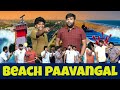 Beach Paavangal Parithabangal