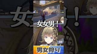 終わってるコール達【英リサ/ふいすぶいすぽっ！切り抜き】 #英リサ #マーベルライバルズ #ぶいすぽ